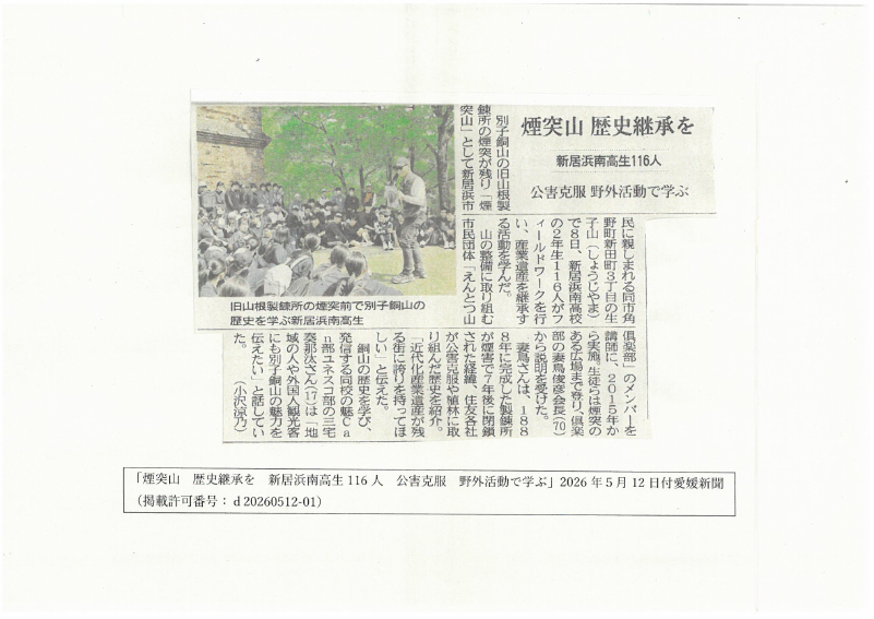 SKM_368e26051216200.pdfの1ページ目のサムネイル