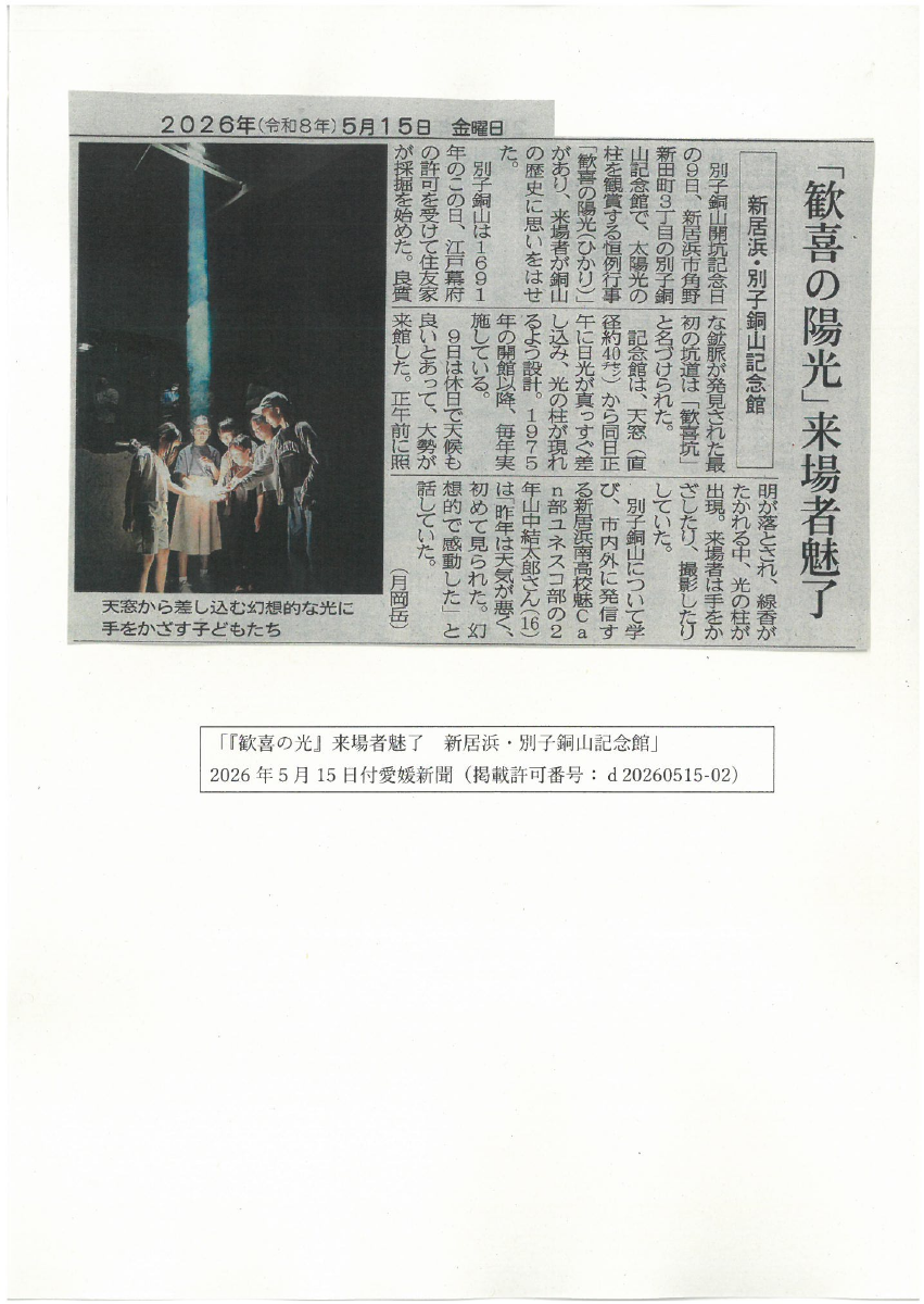 SKM_368e26051808190.pdfの1ページ目のサムネイル