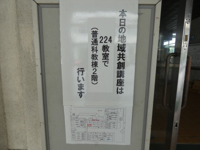 P1080601