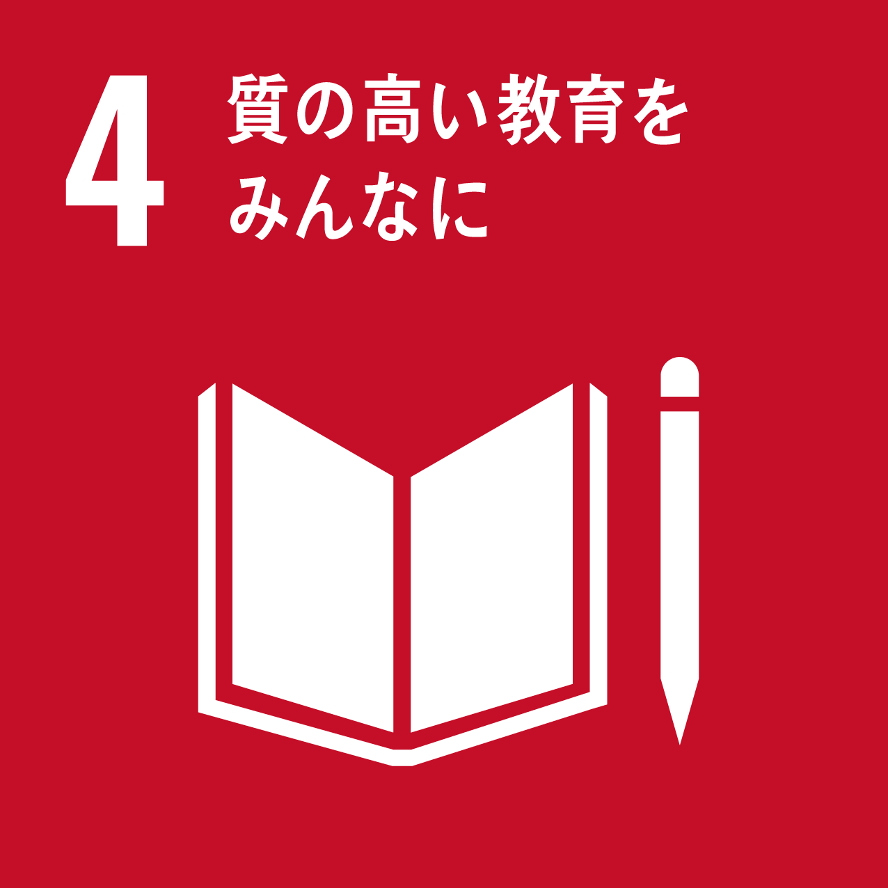 sdg_icon_04_ja_2