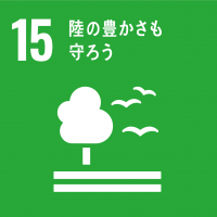 sdg_icon_15_ja_2