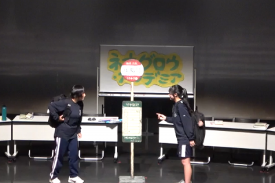 演劇部東予大会４