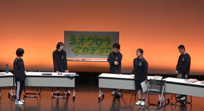演劇部東予大会５