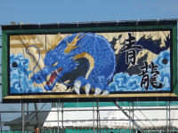 P1070551