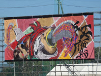 P1070553