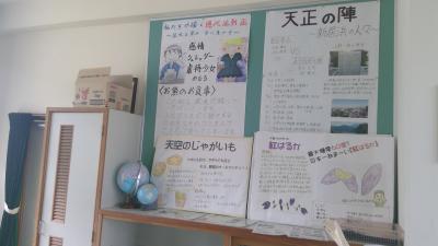 奥にあります。まだ地歴公民科教室に入ったことのない人はぜひ見に来てください。 奥にあります。まだ地歴公民科教室に入ったことのない人はぜひ見に来てください。