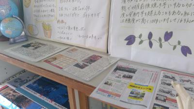 発表会の展示資料や地元のフリーマガジン等に紹介してもらった記事も置いてあります。