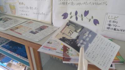 以前の「刀剣」に関して研究した生徒が作った冊子です。是非手に取ってみてください。 以前の「刀剣」に関して研究した生徒が作った冊子です。是非手に取ってみてください。