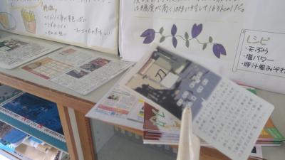 以前の「刀剣」に関して研究した生徒が作った冊子です。是非手に取ってみてください。