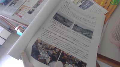 以前の「戦時中の暮らし」に関する研究を行った生徒のレポートです。是非手に取ってみてください。 以前の「戦時中の暮らし」に関する研究を行った生徒のレポートです。是非手に取ってみてください。
