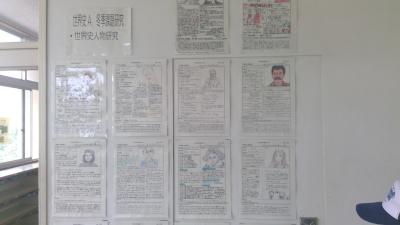 教室入口の横に掲示しています。 教室入口の横に掲示しています。
