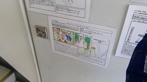 新居浜はたぬき話多いです。 新居浜はたぬき話多いです。
