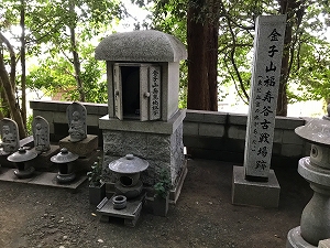 「金子山福寿谷古戦場跡」と書かれています。