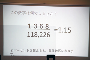 新居浜市在住の外国人の数