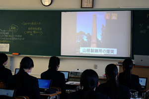 事前学習会の様子