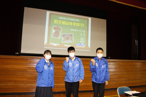 講師を務めた渡部さん、村上さん、戸田さん